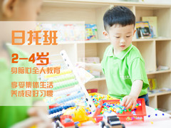 童樂趴兒童主題派對(普陀) | 地址、電話、營業時間全攻略