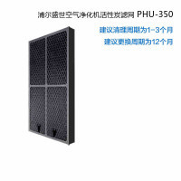 浦爾盛世（POOLSOON）空氣凈化器選購指南 價格、配件、圖片與性能解析